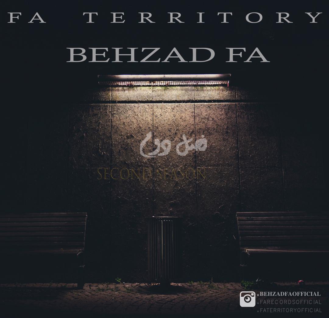 FA Territory