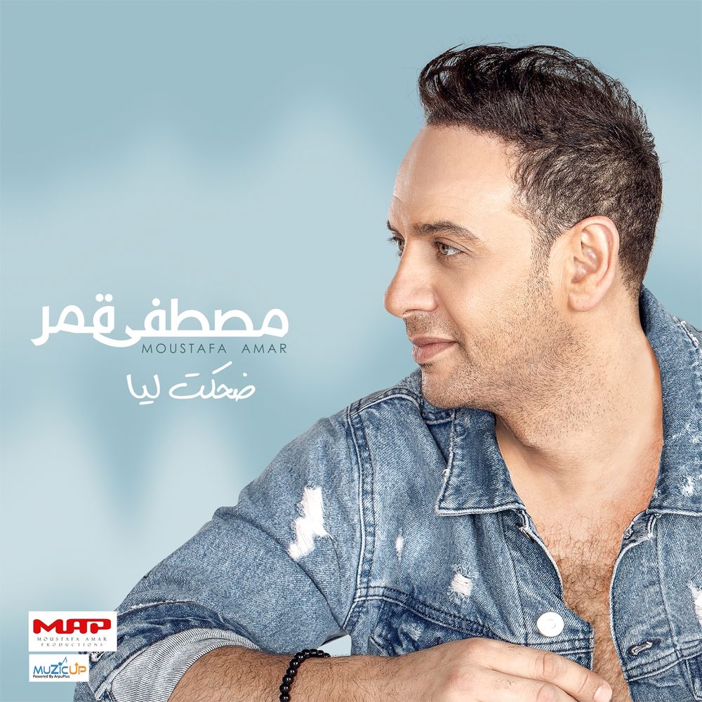 Moustafa Amar