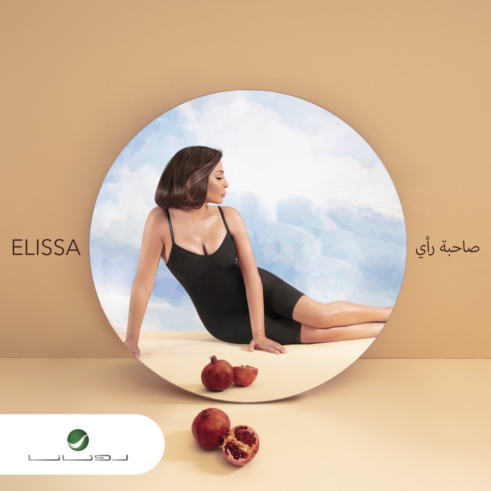 Elissa – Sahit Raey