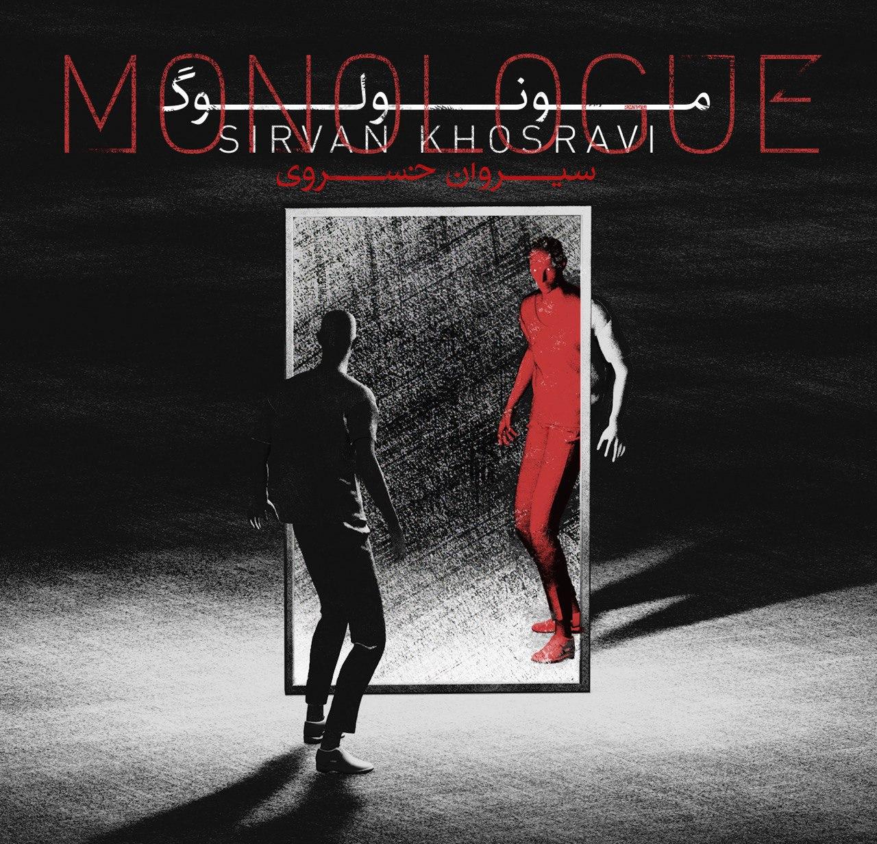 Sirvan Khosravi – Monologue
