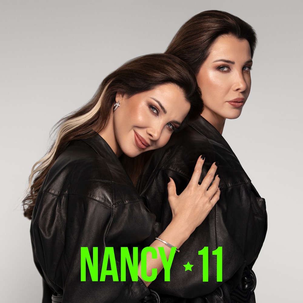 نانسی عجرم - نانسی 11