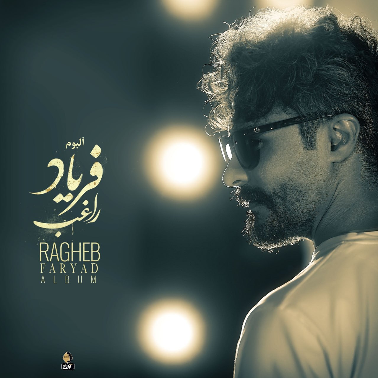 Ragheb