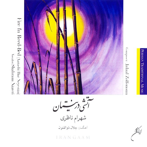 Shahram Nazeri – Atashi Dar Neyestan