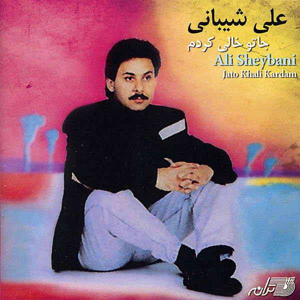 Ali Sheybani – Jato Khali Kardam