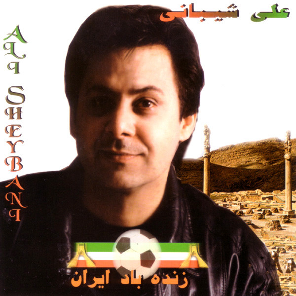 Ali Sheybani – Zendeh Bad Iran