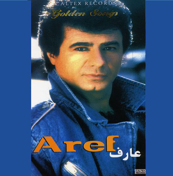 Aref – 47 Golden Songs of Aref