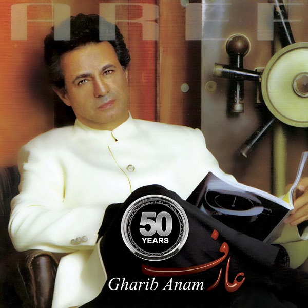 Aref – Gharib Anam