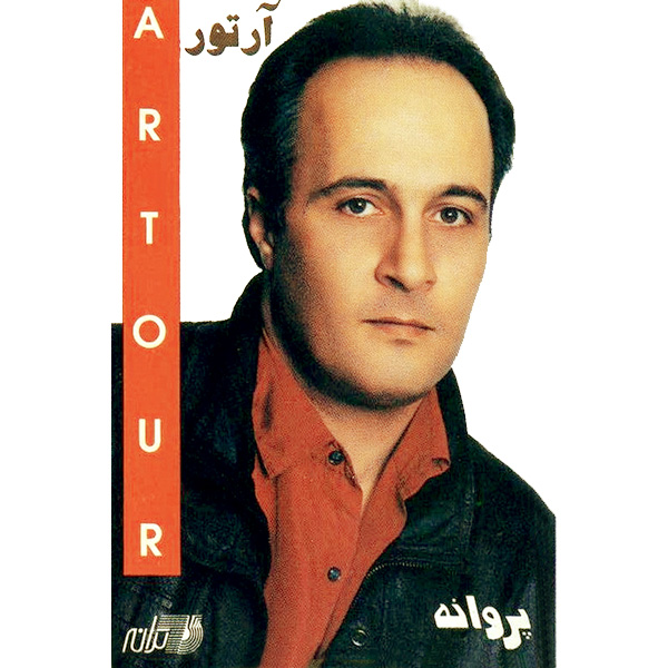 Artour – Parvaneh