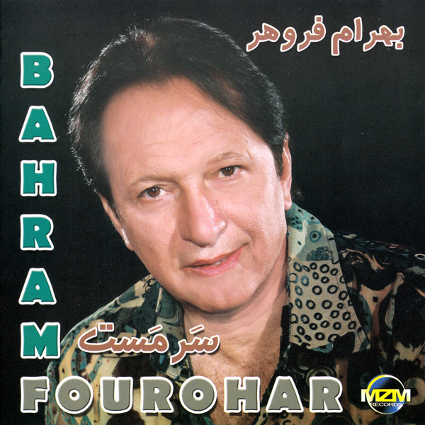 Bahram Forouhar – Sarmast