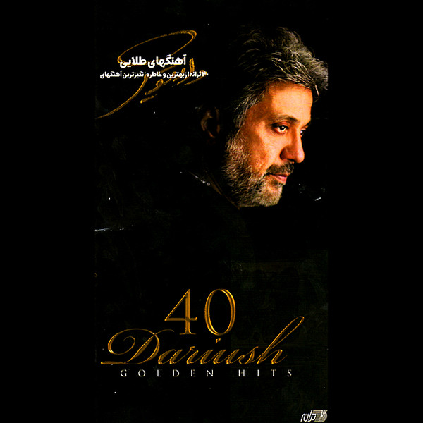 Dariush – 40 Golden Hits Of Dariush