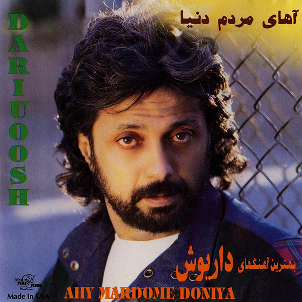 Dariush – Ahay Mardome Donya