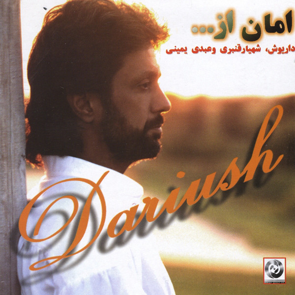 Dariush – Aman Az