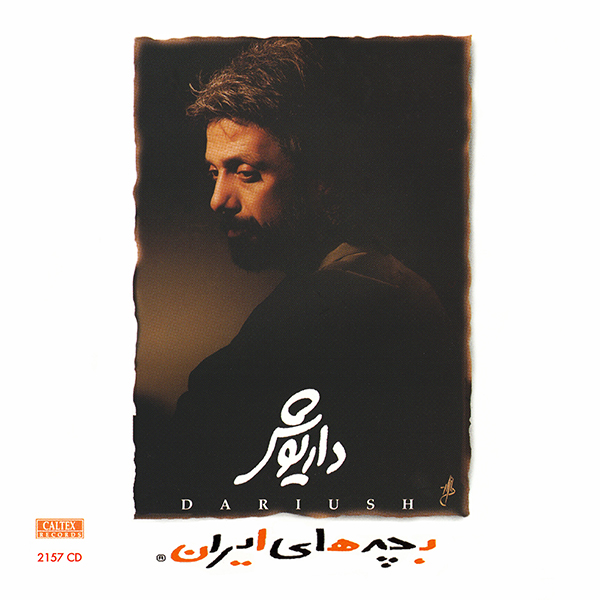 Dariush – Bachehaye Iran