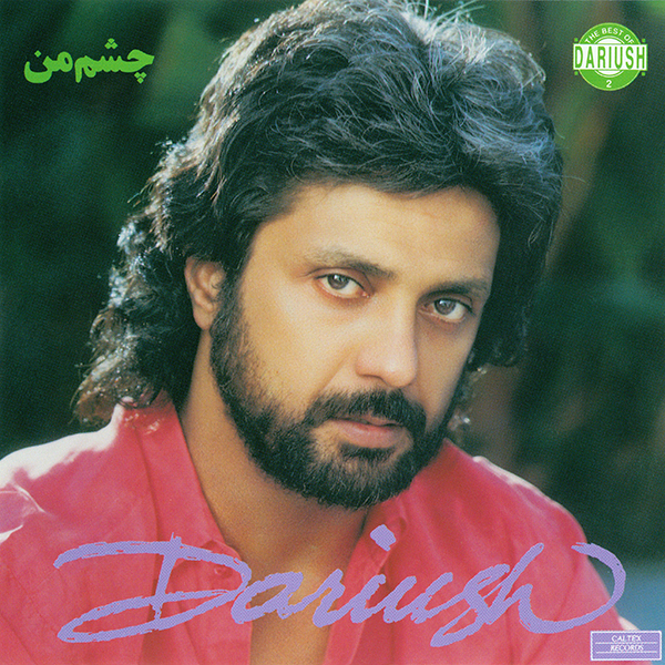 Dariush – Cheshme Man