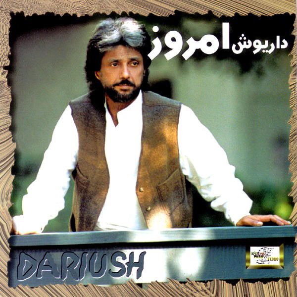 Dariush – Emrouz