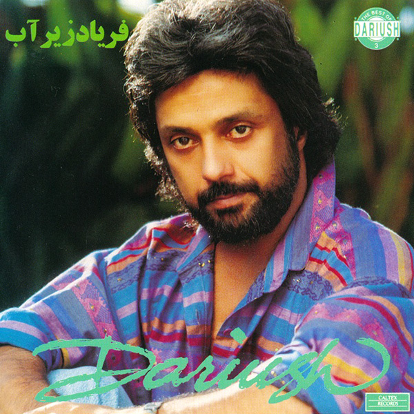 Dariush – Faryad Zire Aab