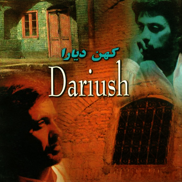 Dariush – Kohan Diara