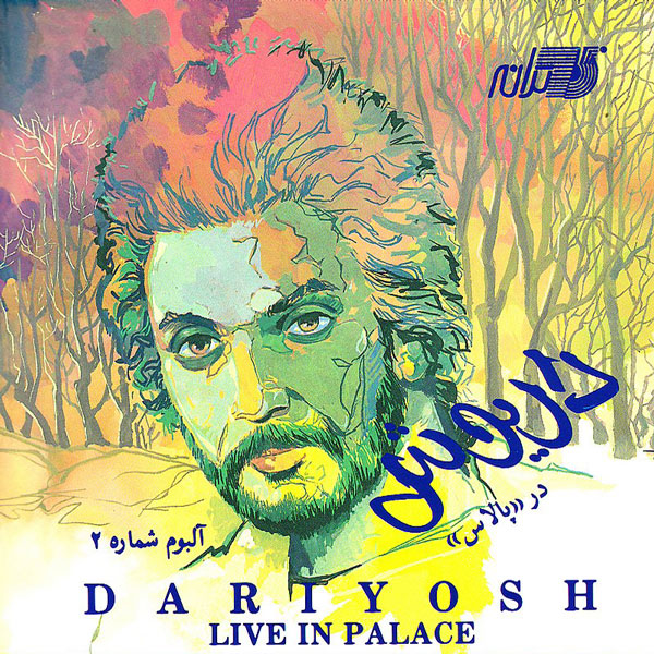 Dariush – Live In Palace