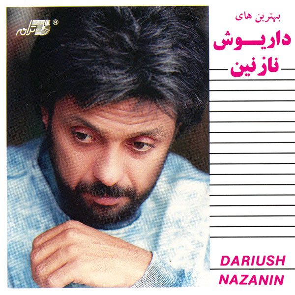 Dariush – Nazanin