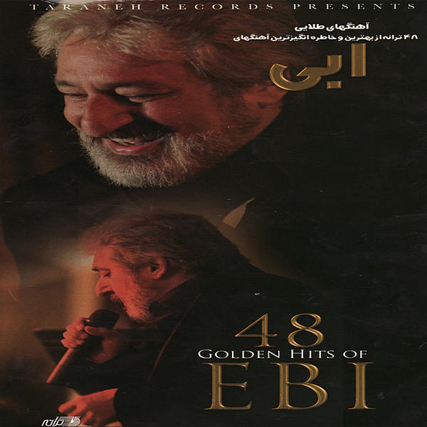 Ebi – 48 Golden Hits of Ebi