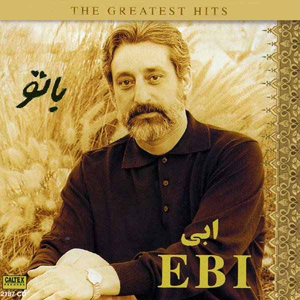 Ebi – Ba Tou