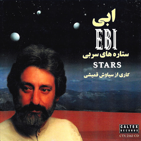 Ebi – Setarehaye Sorbi