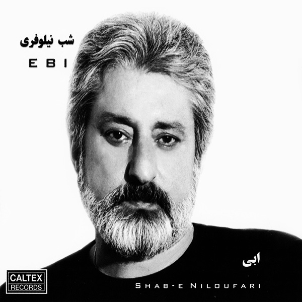 Ebi – Shabe Niloufari