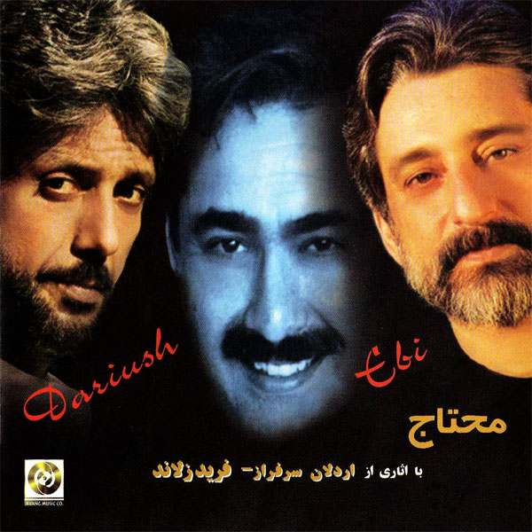 Ebi & Dariush – Mohtaj