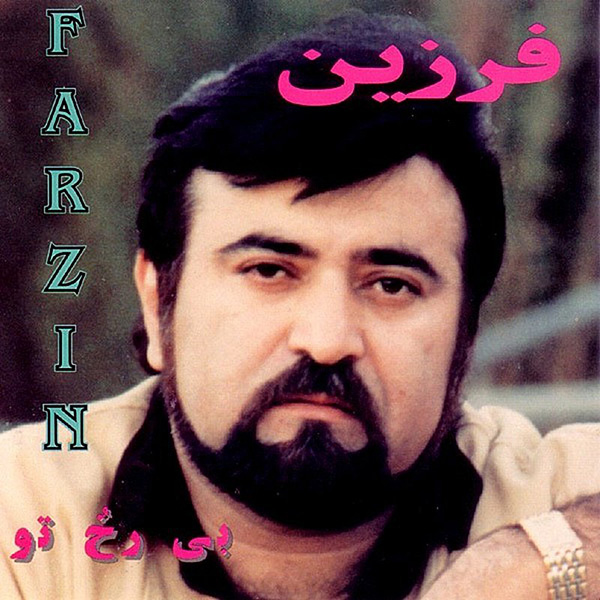 Farzin – Bi Rokhe To