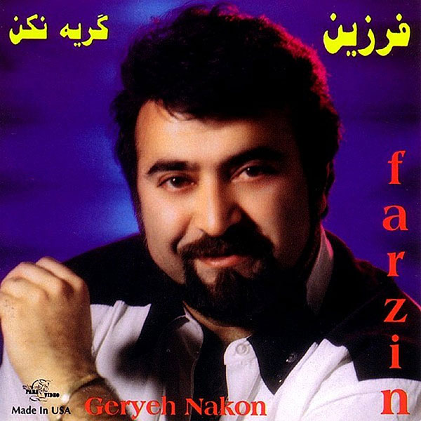 Farzin – Geryeh Nakon