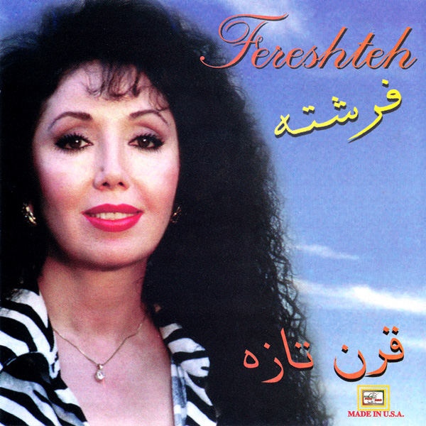 https://dl.dlmusicbaran.ir/Albums/Full/Fereshteh/Fereshteh%20-%20Gharne%20Tazeh/Fereshteh%20-%20Gharne%20Tazeh.jpg