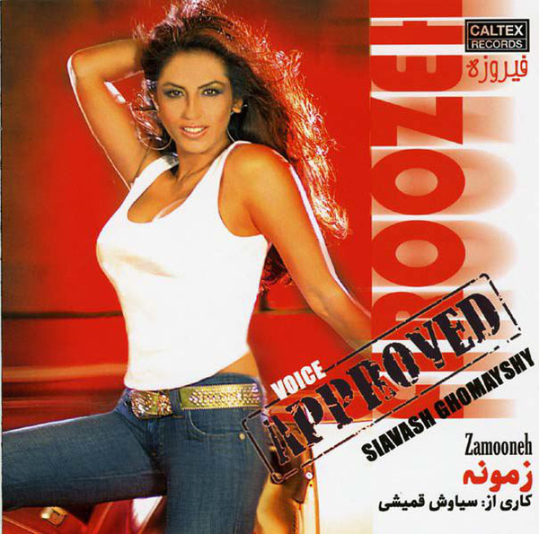 Firoozeh – Zamooneh