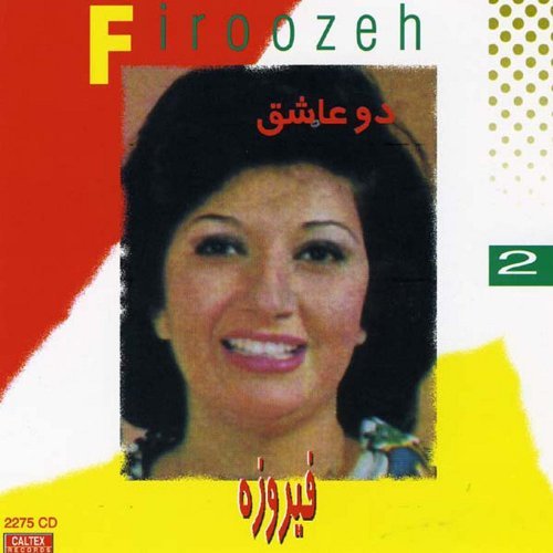 Firoozeh – Do Ashegh