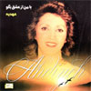 https://dl.dlmusicbaran.ir/Albums/Full/Flac/Covers/Ahdieh%20-%20Ba%20Man%20Az%20Eshgh%20Begoo.jpg