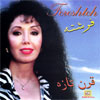 https://dl.dlmusicbaran.ir/Albums/Full/Flac/Covers/Fereshteh%20-%20Gharne%20Tazeh.jpg