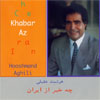 https://dl.dlmusicbaran.ir/Albums/Full/Flac/Covers/Hooshmand%20Aghili%20-%20Che%20Khabar%20Az%20Iran.jpg