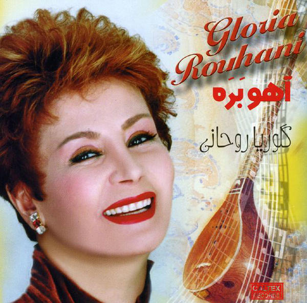 Gloria Rohani – Ahou Bareh