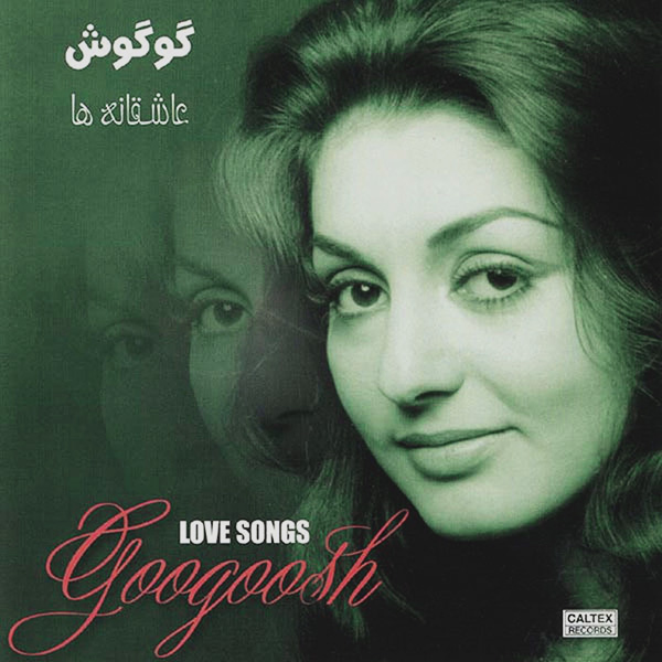 Googoosh – Asheghaneha