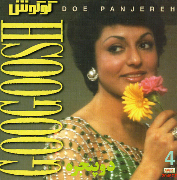 Googoosh – Do Panjereh