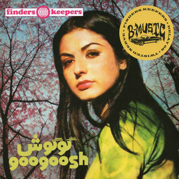 Googoosh – Googoosh