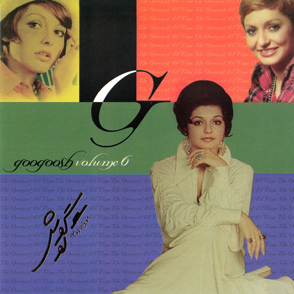 Googoosh – Volume 6