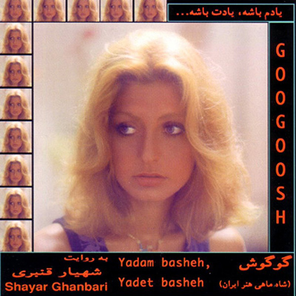 Googoosh – Yadam Basheh Yadet Basheh