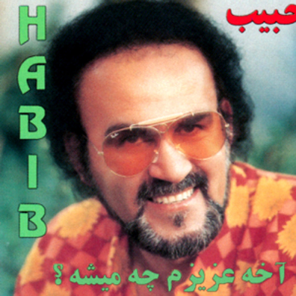 Habib – Akheh Azizam Chi Misheh