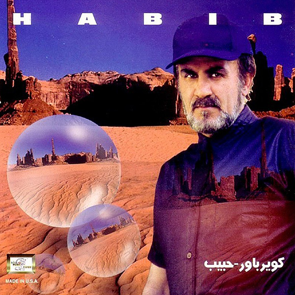 Habib – Kavire Bavar