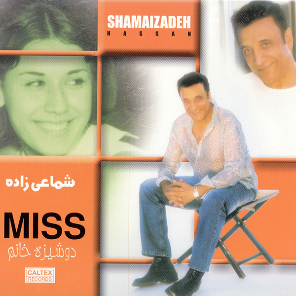 Hassan Shamaizadeh – Dooshizeh Khanom