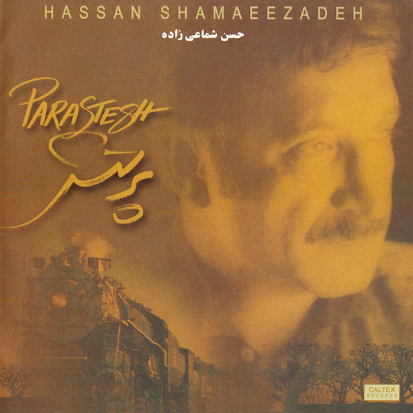 Hassan Shamaizadeh – Parastesh