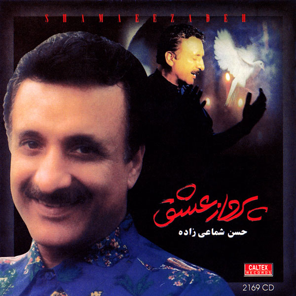 Hassan Shamaizadeh – Parvaze Eshgh