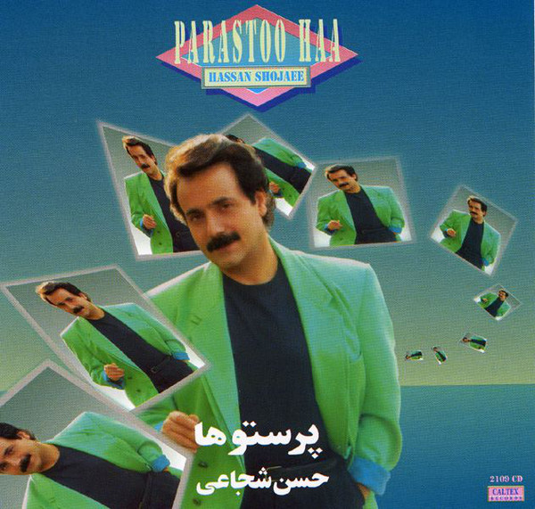 Hassan Shojaee – Parastooha