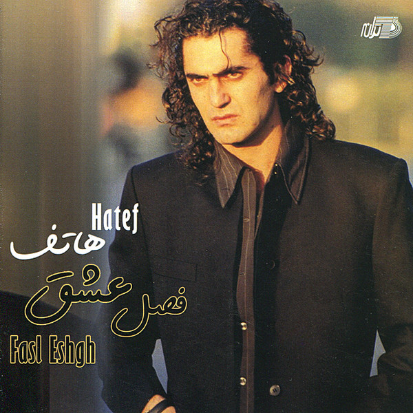 Hatef – Fasl Eshgh