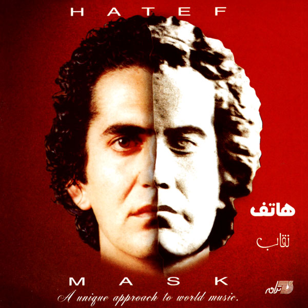 Hatef – Mask